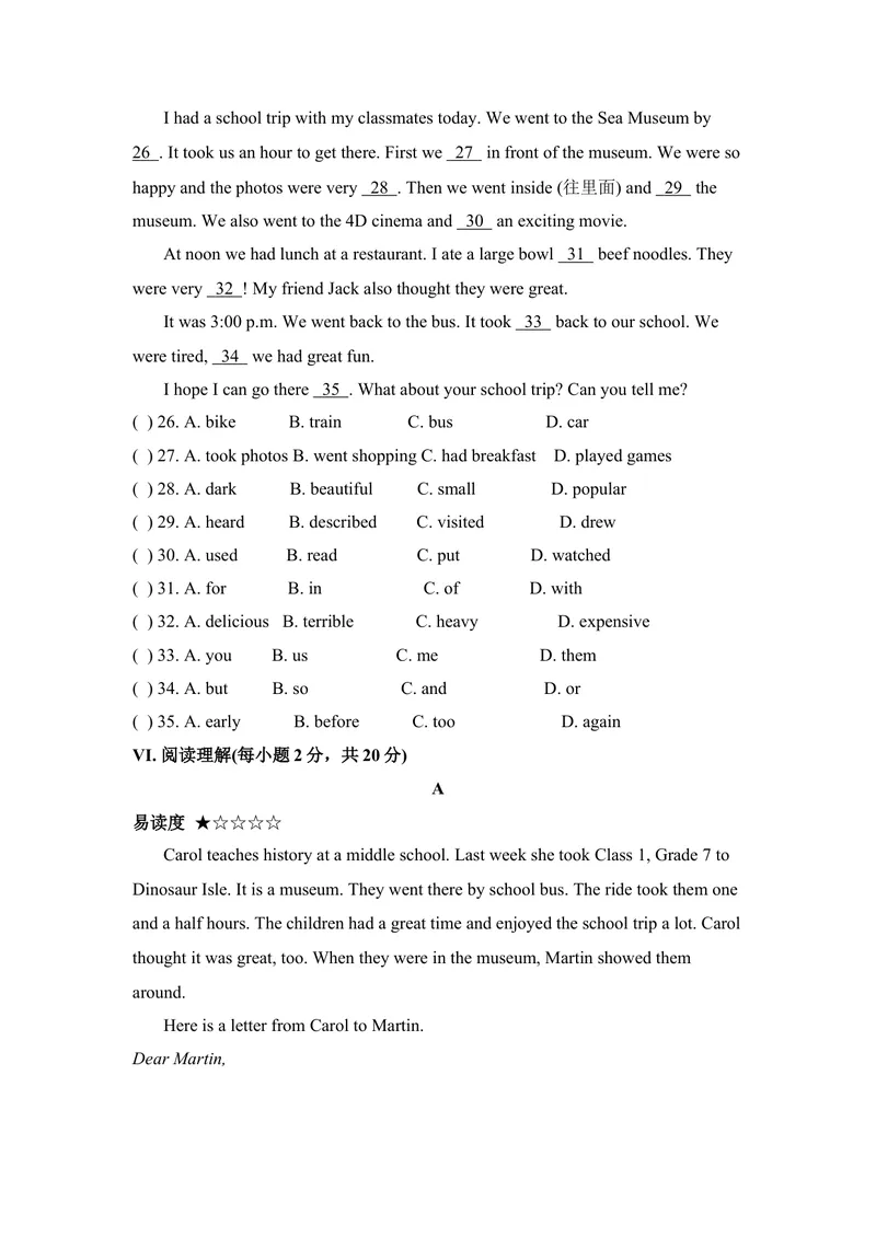 《七年级人教新目标英语下册Unit11单元测试题1_初中英语789_最新人教版英语七年级下册_七下英语旧版_人教版英语七年级下册教学资料（优翼）_单元试卷2》第2页预览
