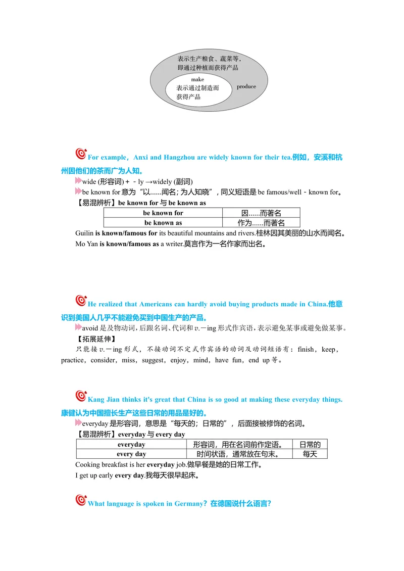 《Unit5复习课件老师版_初中英语789_26秋最新人教版英语九年级上册_26秋人教九上_39、赠送其它资料_旧版资料_7.复习课件_九英上(RJ)--单元复习课件_unit5》第3页预览