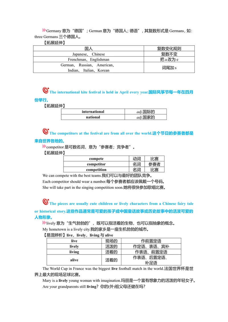 《Unit5复习课件老师版_初中英语789_26秋最新人教版英语九年级上册_26秋人教九上_39、赠送其它资料_旧版资料_7.复习课件_九英上(RJ)--单元复习课件_unit5》第4页预览
