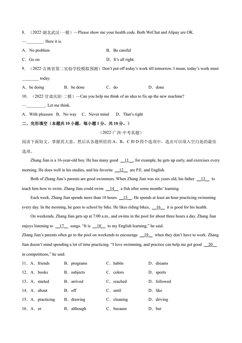 《Unit7（B卷·能力提升）-单元测试2023年9全一册分层训练AB卷（人教版）（原卷版）_初中英语789_26秋最新人教版英语九年级上册_26秋人教九上_39、赠送其它资料_旧版资料_4.习题试卷》第2页预览