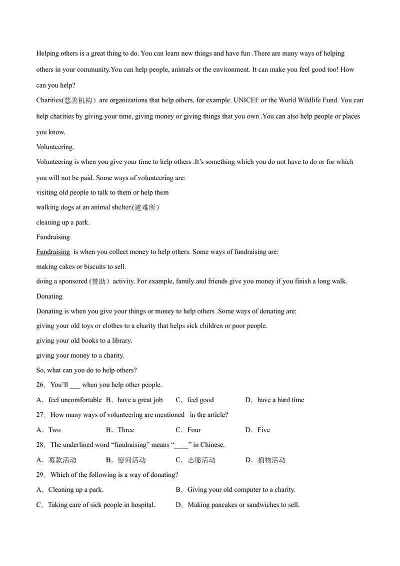 《Unit7（B卷·能力提升）-单元测试2023年9全一册分层训练AB卷（人教版）（原卷版）_初中英语789_26秋最新人教版英语九年级上册_26秋人教九上_39、赠送其它资料_旧版资料_4.习题试卷》第4页预览