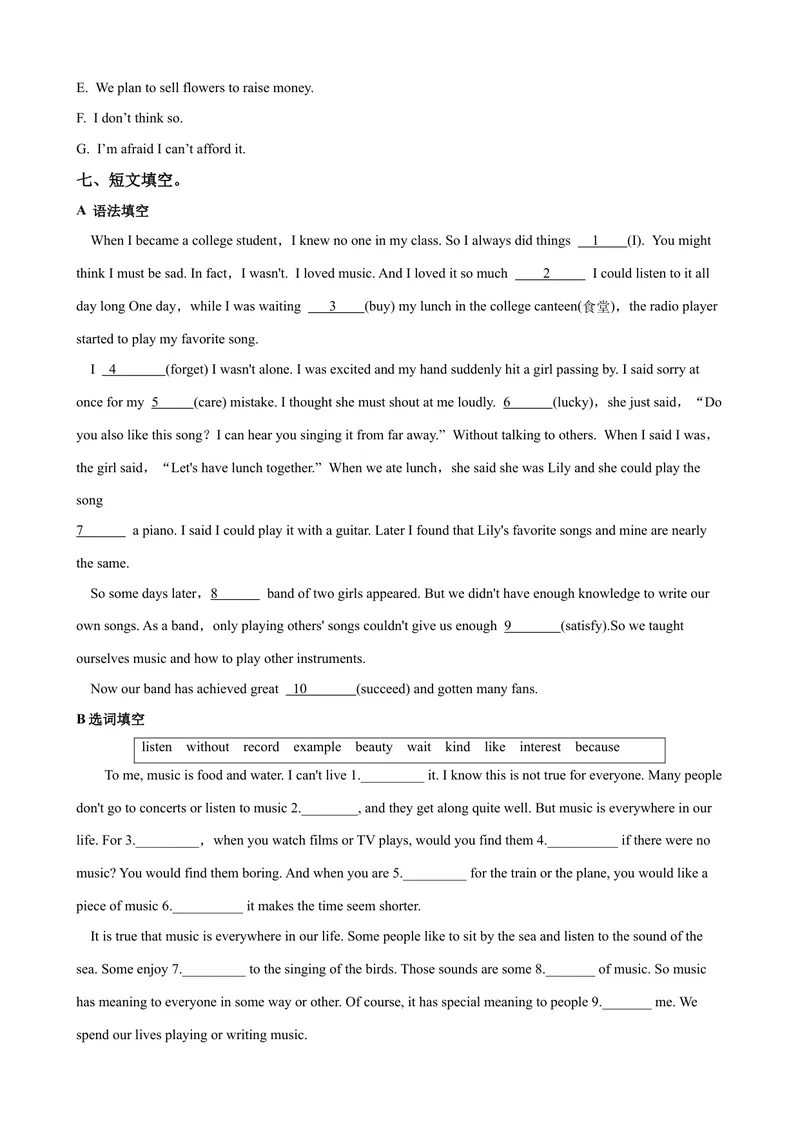 《Unit8第5课时SectionB（2a-2e）（课时练习）（学生版）_初中英语789_最新人教版英语八年级下册_旧版（有参考价值）_版本二_八年级英语下册（人教版）_大单元教学课件+教学设计-U44》第4页预览