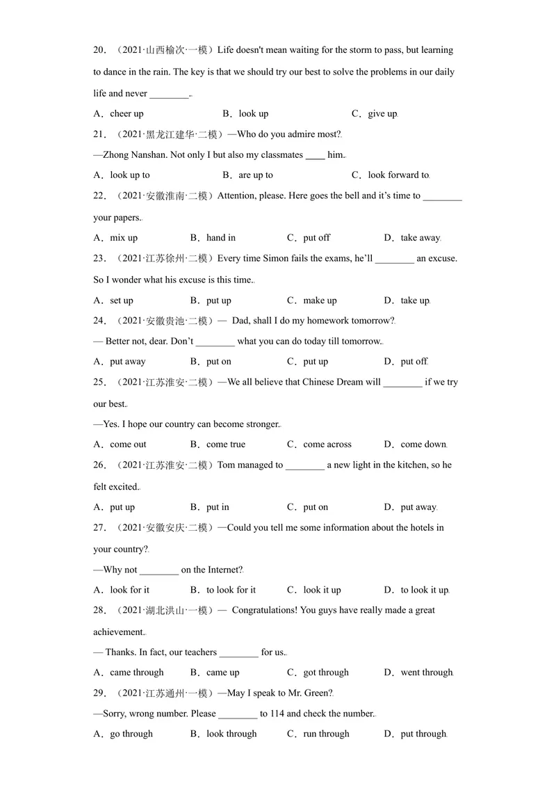 《专题16中考常考短语词组搭配60道（名校最新真题）-2021-2022学年九年级英语上学期期末复习查缺补漏冲刺满分（人教版）_初中英语789_26秋最新人教版英语九年级上册_26秋人教九上_旧版资料》第3页预览