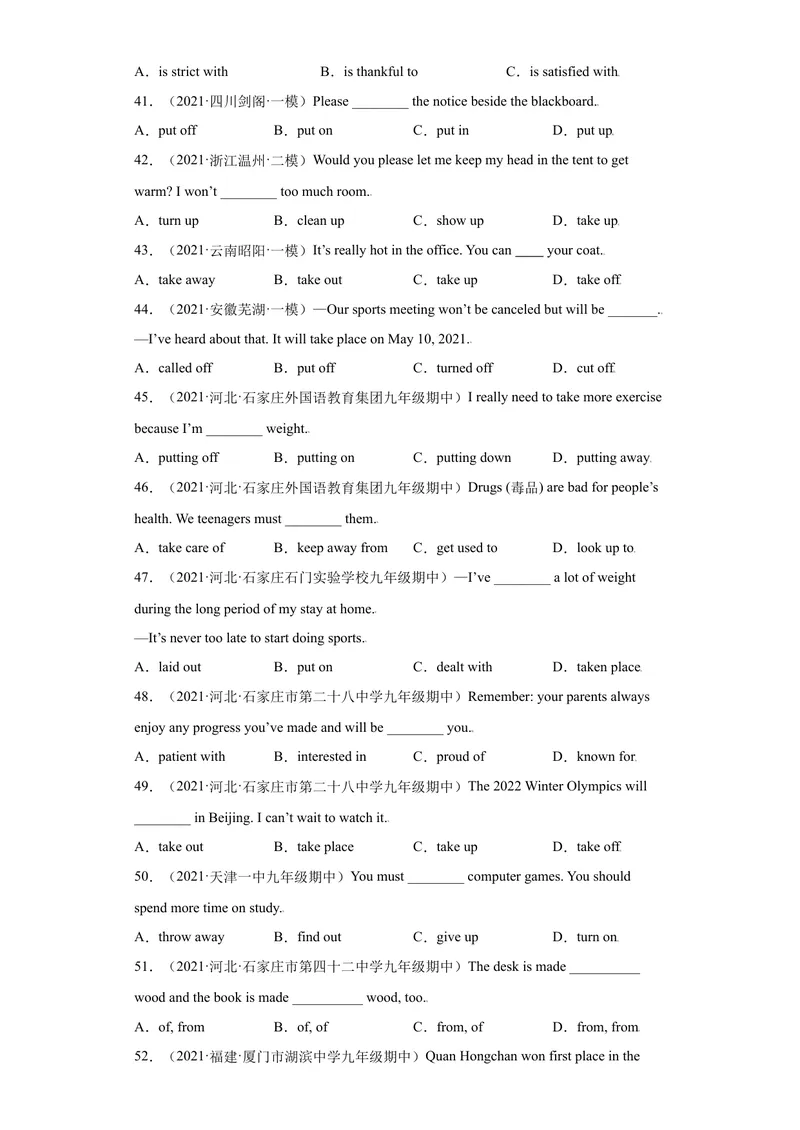 《专题16中考常考短语词组搭配60道（名校最新真题）-2021-2022学年九年级英语上学期期末复习查缺补漏冲刺满分（人教版）_初中英语789_26秋最新人教版英语九年级上册_26秋人教九上_旧版资料》第5页预览