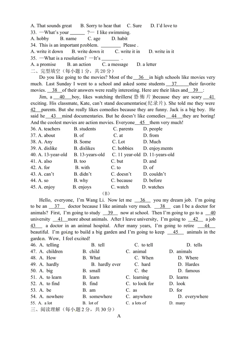 《Units5-6单元检测题及答题卡_初中英语789_最新人教版英语八年级上册_老版（含有参考价值）_03练习和试卷人教版初中英语八上（多版本）易提分旗舰店_单元测试卷（4套可选）》第3页预览