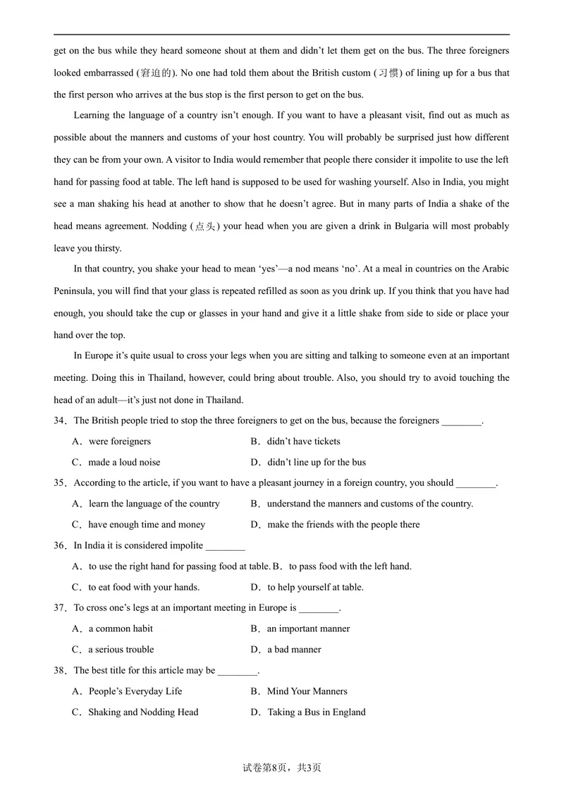 《专题07阅读理解20篇九年级英语上学期期末复习查缺补漏冲刺满分（人教版）_初中英语789_旧版人教版英语九年级全册_旧版可参考_06.英语9全一册-试题_专项训练_期末专题》第8页预览