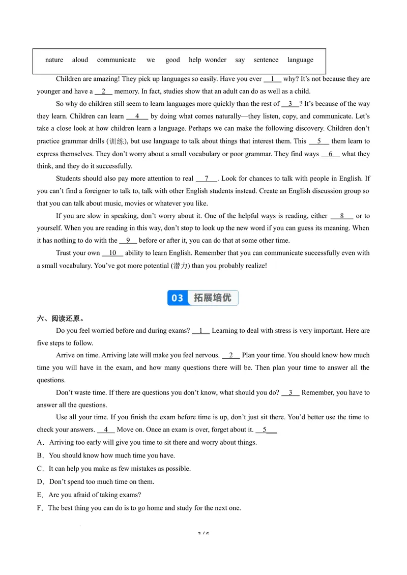 《Unit3课时5SectionBVocabularyinUse（分层作业）（原卷版）_初中英语789_26秋最新人教版英语九年级上册_26秋人教九上_00、上课课件PPT+分层作业第一套更新中》第3页预览