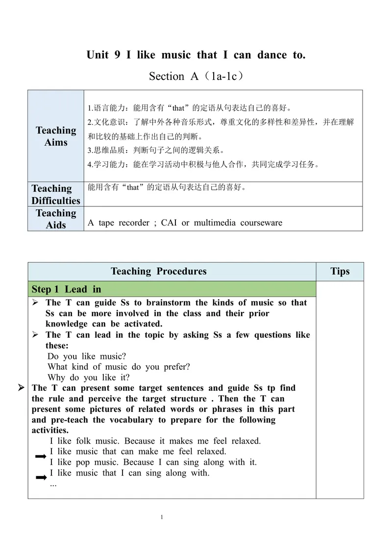 《Unit9SectionA（1a-1c）教案_初中英语789_旧版人教版英语九年级全册_旧版可参考_03.英语9全一册-核心素养教案+PPT课件第3套_9英教案（含核心素养）_Unit9》第1页预览