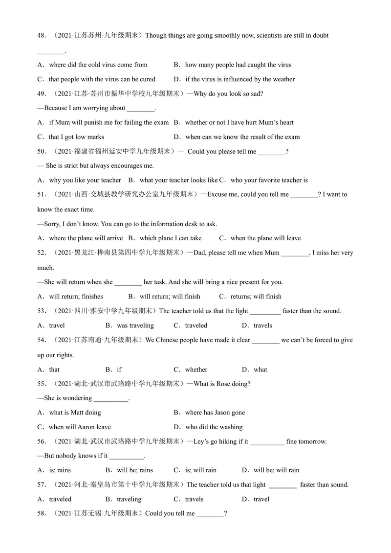 《专题12+宾语从句80题（名校最新真题）-2023学年9年级期末复习查缺补漏_初中英语789_旧版人教版英语九年级全册_新更新初中英语9全_12期中期末复习专项_期末复习》第7页预览