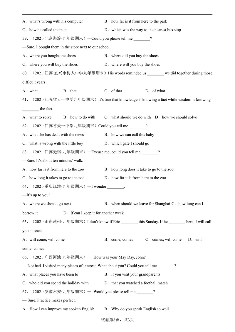 《专题12+宾语从句80题（名校最新真题）-2023学年9年级期末复习查缺补漏_初中英语789_旧版人教版英语九年级全册_新更新初中英语9全_12期中期末复习专项_期末复习》第8页预览