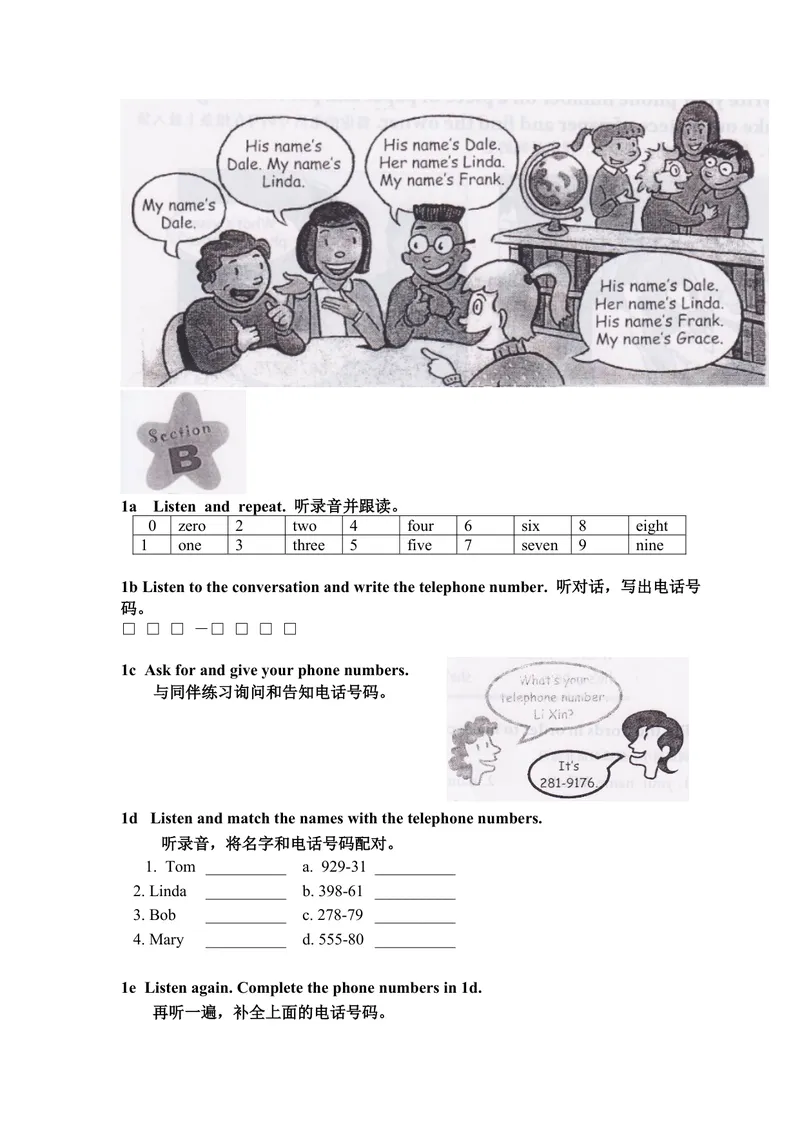 《人教新目标七年级英语上册电子课本(2012版)_初中英语789_最新人教版英语七年级上册_七上英语旧版_第一套_人教版英语七年级上册（RJ)--6.备课素材_1.文档》第4页预览