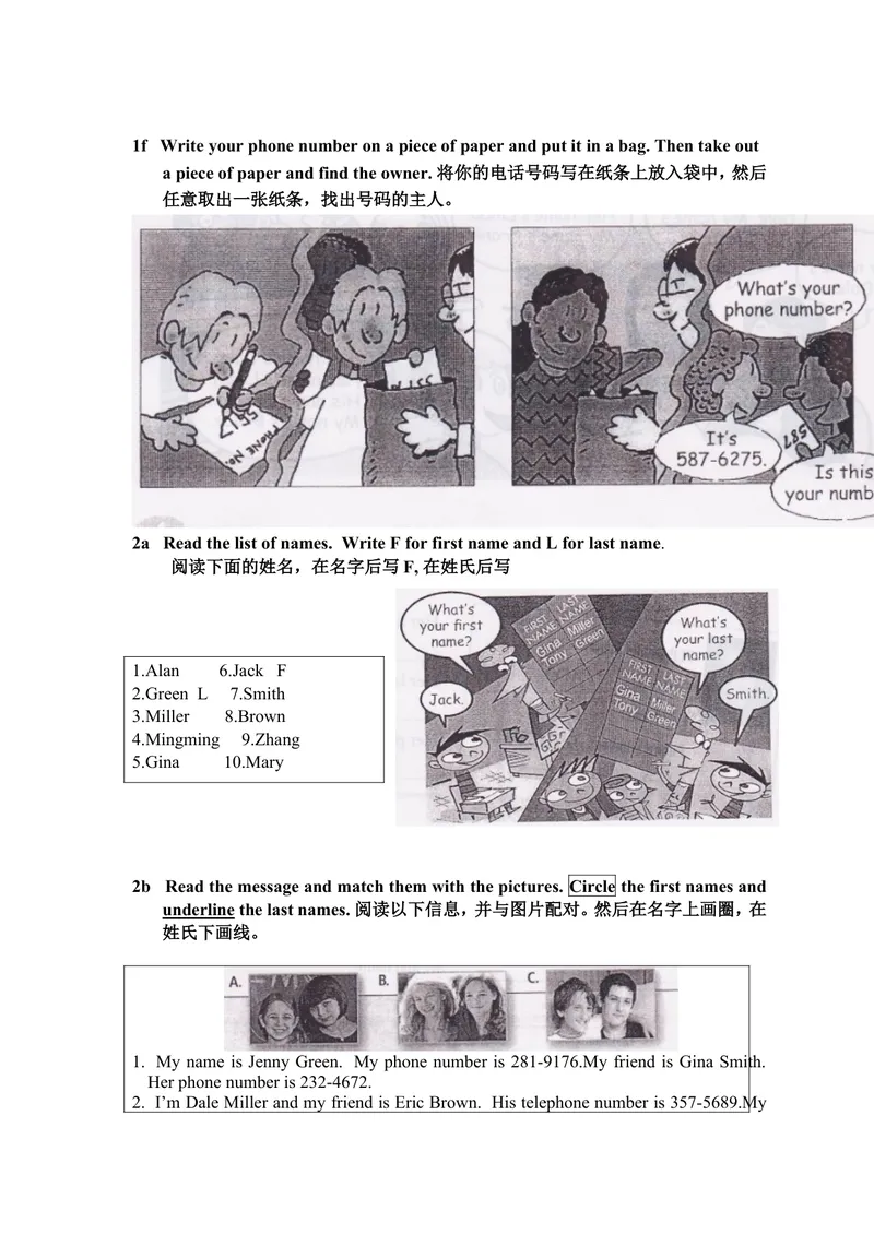《人教新目标七年级英语上册电子课本(2012版)_初中英语789_最新人教版英语七年级上册_七上英语旧版_第一套_人教版英语七年级上册（RJ)--6.备课素材_1.文档》第5页预览