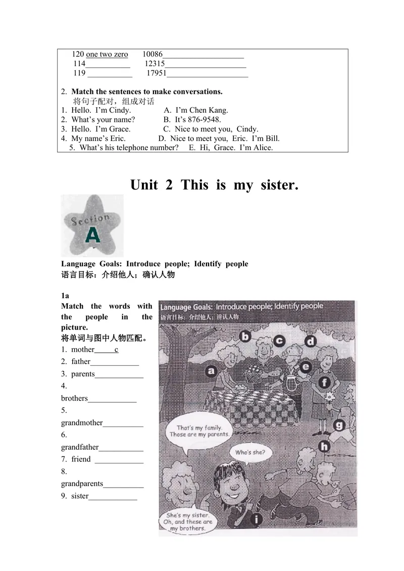 《人教新目标七年级英语上册电子课本(2012版)_初中英语789_最新人教版英语七年级上册_七上英语旧版_第一套_人教版英语七年级上册（RJ)--6.备课素材_1.文档》第7页预览
