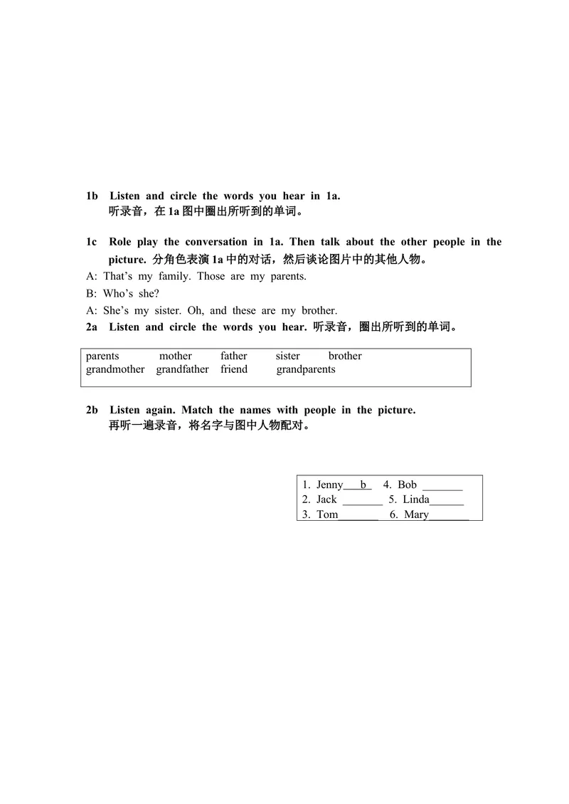《人教新目标七年级英语上册电子课本(2012版)_初中英语789_最新人教版英语七年级上册_七上英语旧版_第一套_人教版英语七年级上册（RJ)--6.备课素材_1.文档》第8页预览