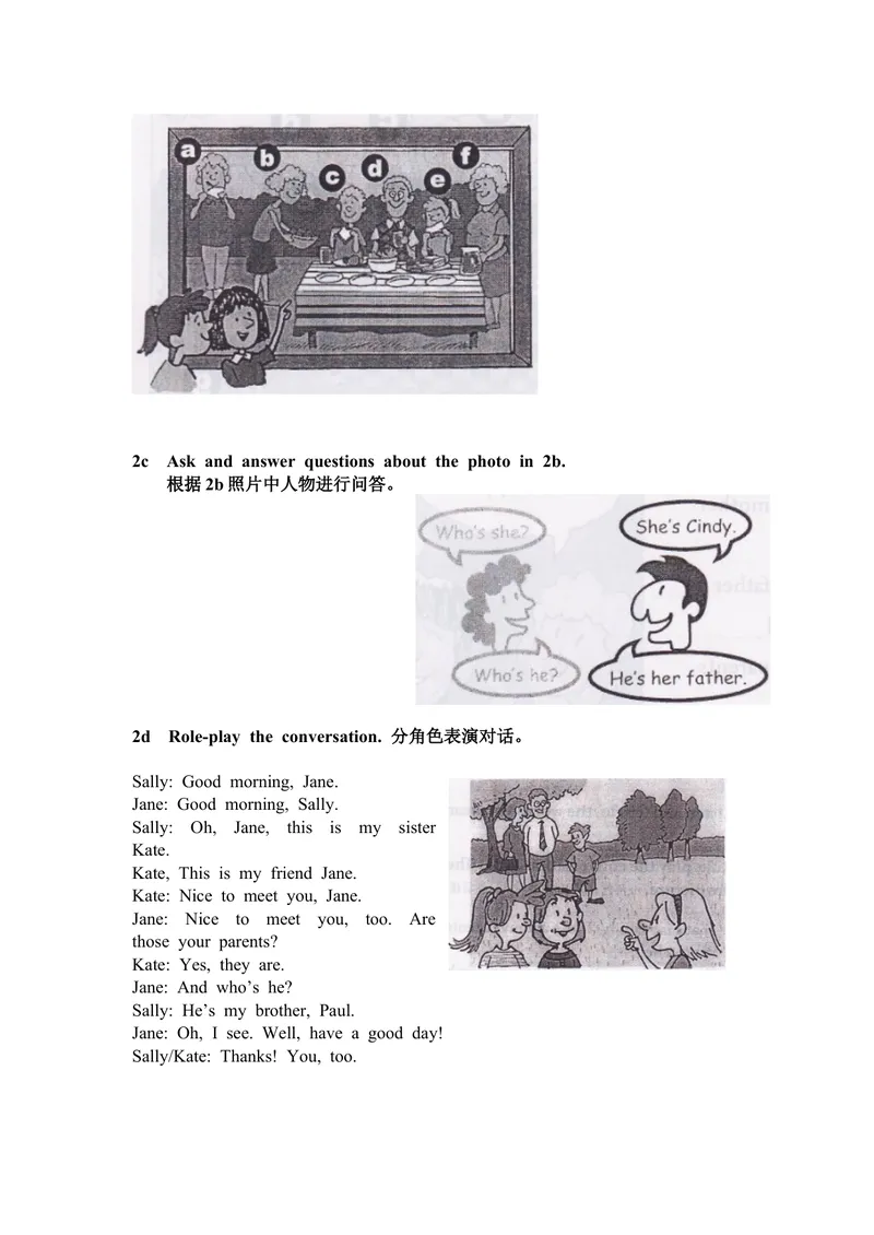 《人教新目标七年级英语上册电子课本(2012版)_初中英语789_最新人教版英语七年级上册_七上英语旧版_第一套_人教版英语七年级上册（RJ)--6.备课素材_1.文档》第9页预览