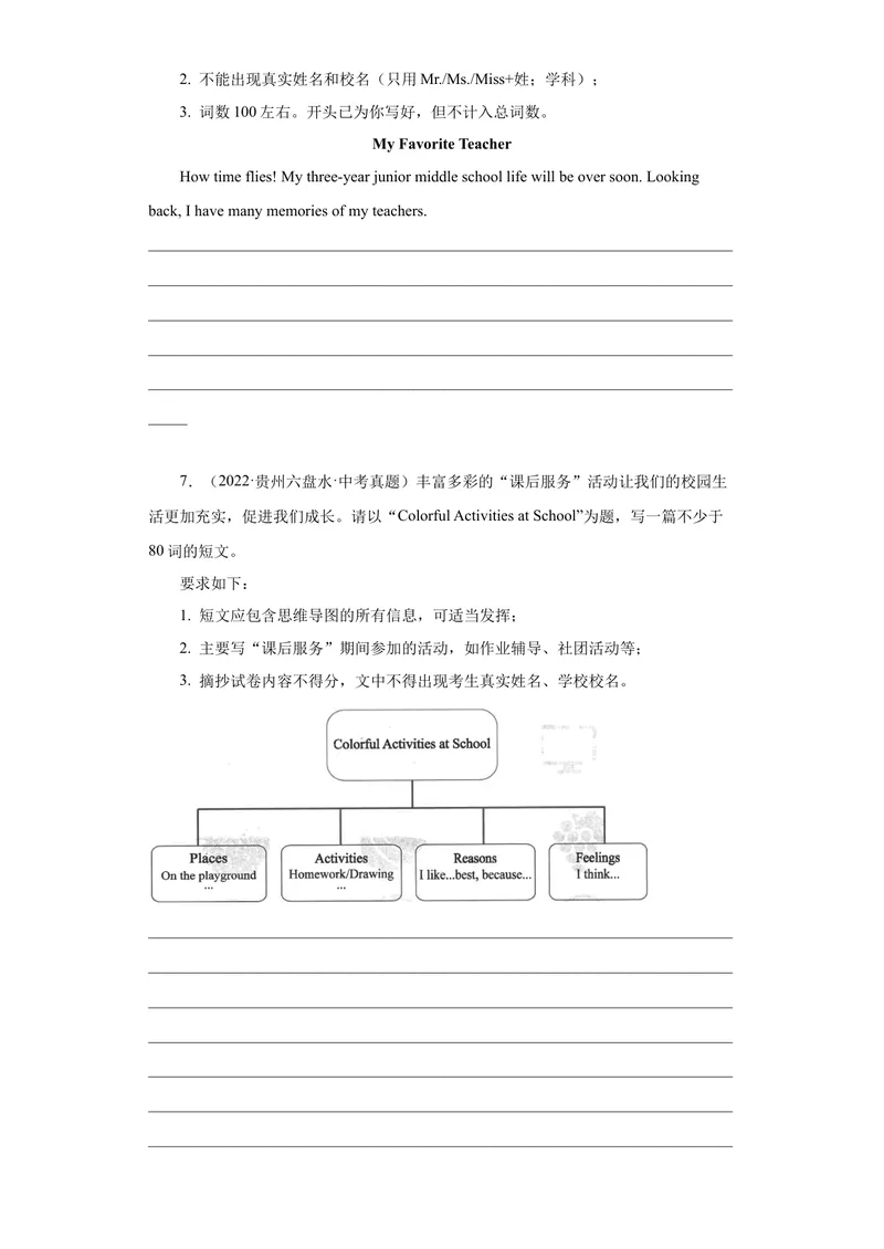 《专题28-书面表达30篇-（原卷版）_初中英语789_旧版人教版英语九年级全册_旧版可参考_06.英语9全一册-试题_专项训练_专题28-书面表达30篇》第5页预览