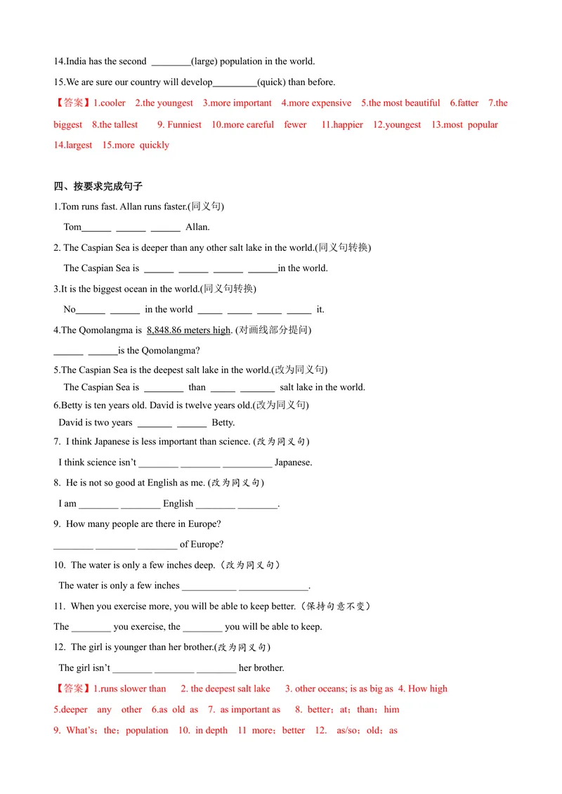 《Unit7第3课时（GrammarFocus-4c）（课时练习）（教师版）_初中英语789_最新人教版英语八年级下册_旧版（有参考价值）_版本二_八年级英语下册（人教版）_大单元教学课件+教学设计-U44》第7页预览