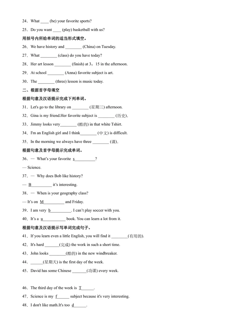 《Unit9单元重点单词词组短语句型精练-七年级英语上册单元重难点易错题精练（人教版）_初中英语789_最新人教版英语七年级上册_英语7上最新改版_04.英语7上-试题_专题训练》第2页预览