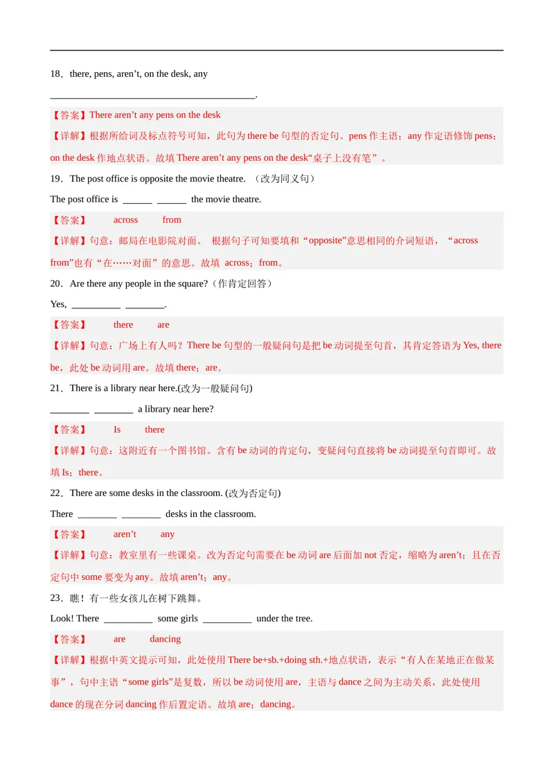 《Unit3课时3SectionA（GrammarFocus）（解析版）(1)_初中英语789_最新人教版英语七年级上册_12025人教新版英语视频七上_赠送同步练习_Unit3课时3SectionA（GrammarFocus）（人教版2024）》第4页预览