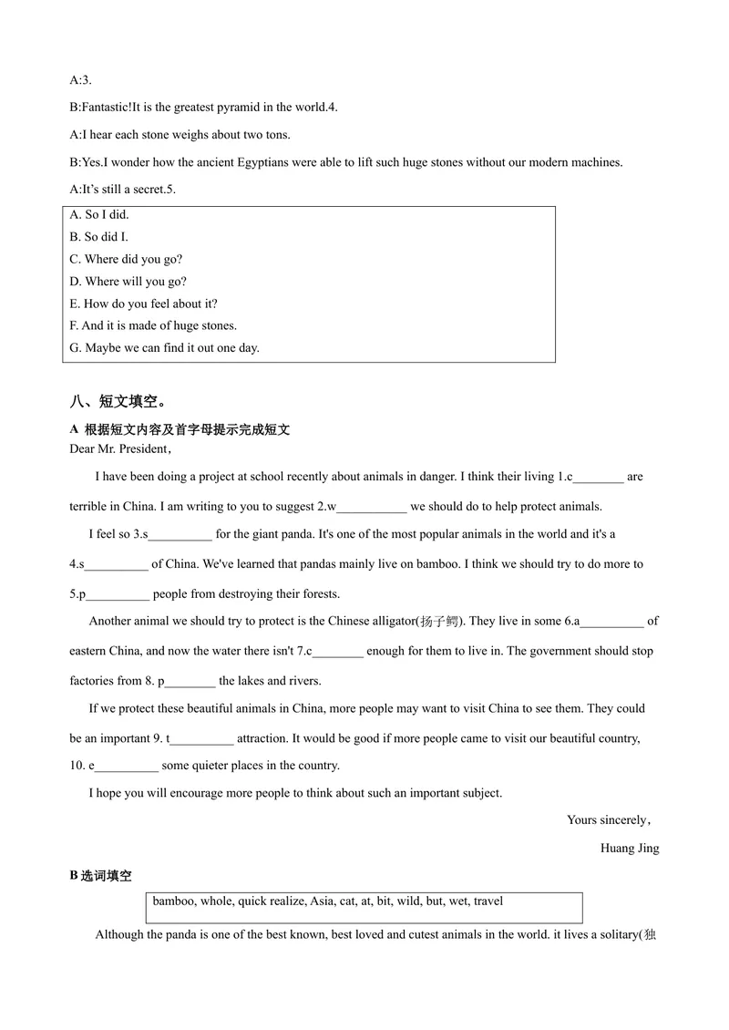《Unit7第5课时SectionB（2a-2e）（课时练习）（学生版）_初中英语789_最新人教版英语八年级下册_旧版（有参考价值）_版本二_八年级英语下册（人教版）_大单元教学课件+教学设计-U44》第4页预览