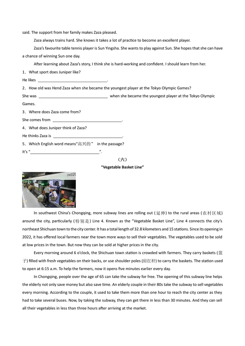 《专题10任务型阅读（期末必刷15篇）（学生版）_初中英语789_最新人教版英语八年级下册_旧版（有参考价值）_版本二_八年级英语下册（人教版）_期末专项复习-U302_2025版》第4页预览