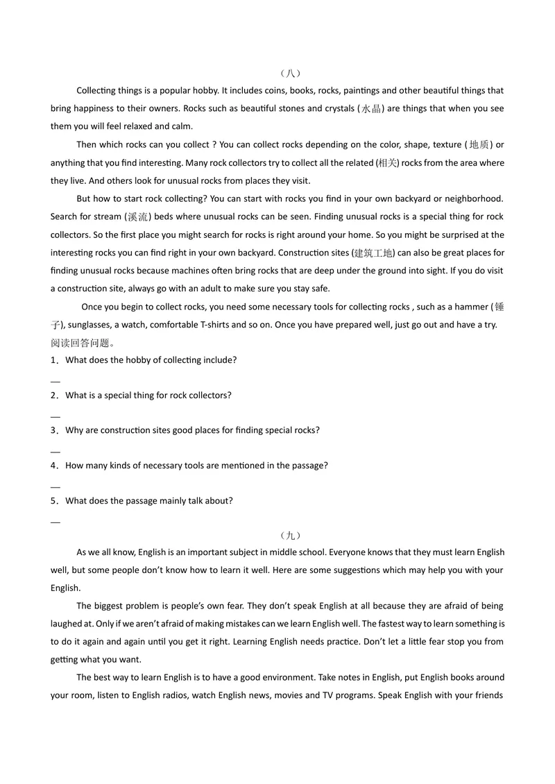 《专题10任务型阅读（期末必刷15篇）（学生版）_初中英语789_最新人教版英语八年级下册_旧版（有参考价值）_版本二_八年级英语下册（人教版）_期末专项复习-U302_2025版》第6页预览