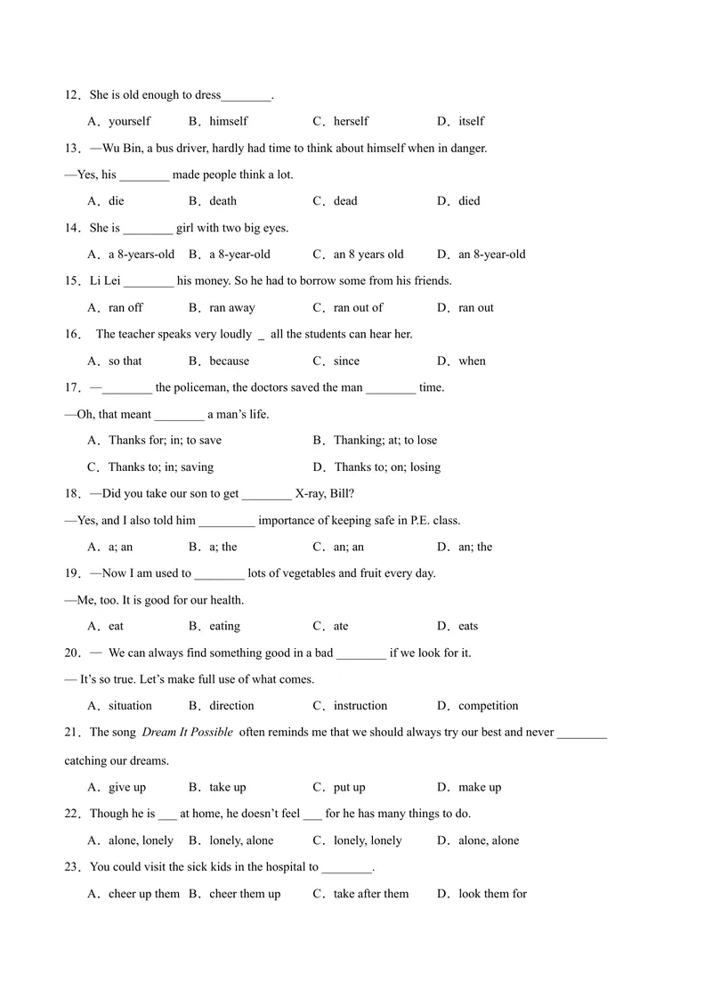 《Units1-5易错单选100题（期中题型考前过关练）（学生版）-（人教版）_初中英语789_最新人教版英语八年级下册_旧版（有参考价值）_版本二_八年级英语下册（人教版）》第2页预览