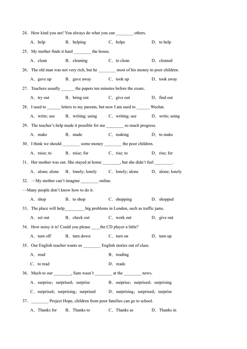 《Units1-5易错单选100题（期中题型考前过关练）（学生版）-（人教版）_初中英语789_最新人教版英语八年级下册_旧版（有参考价值）_版本二_八年级英语下册（人教版）》第3页预览