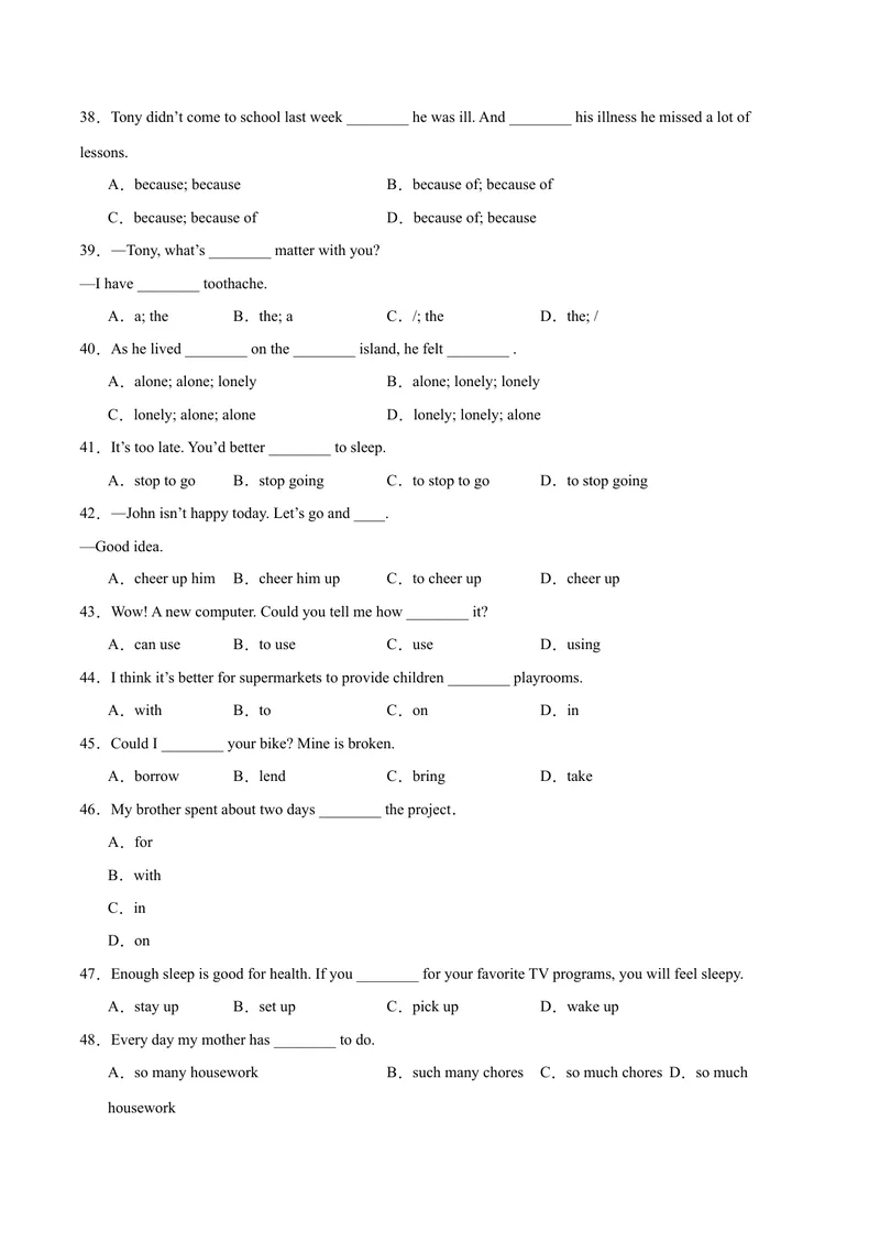 《Units1-5易错单选100题（期中题型考前过关练）（学生版）-（人教版）_初中英语789_最新人教版英语八年级下册_旧版（有参考价值）_版本二_八年级英语下册（人教版）》第4页预览