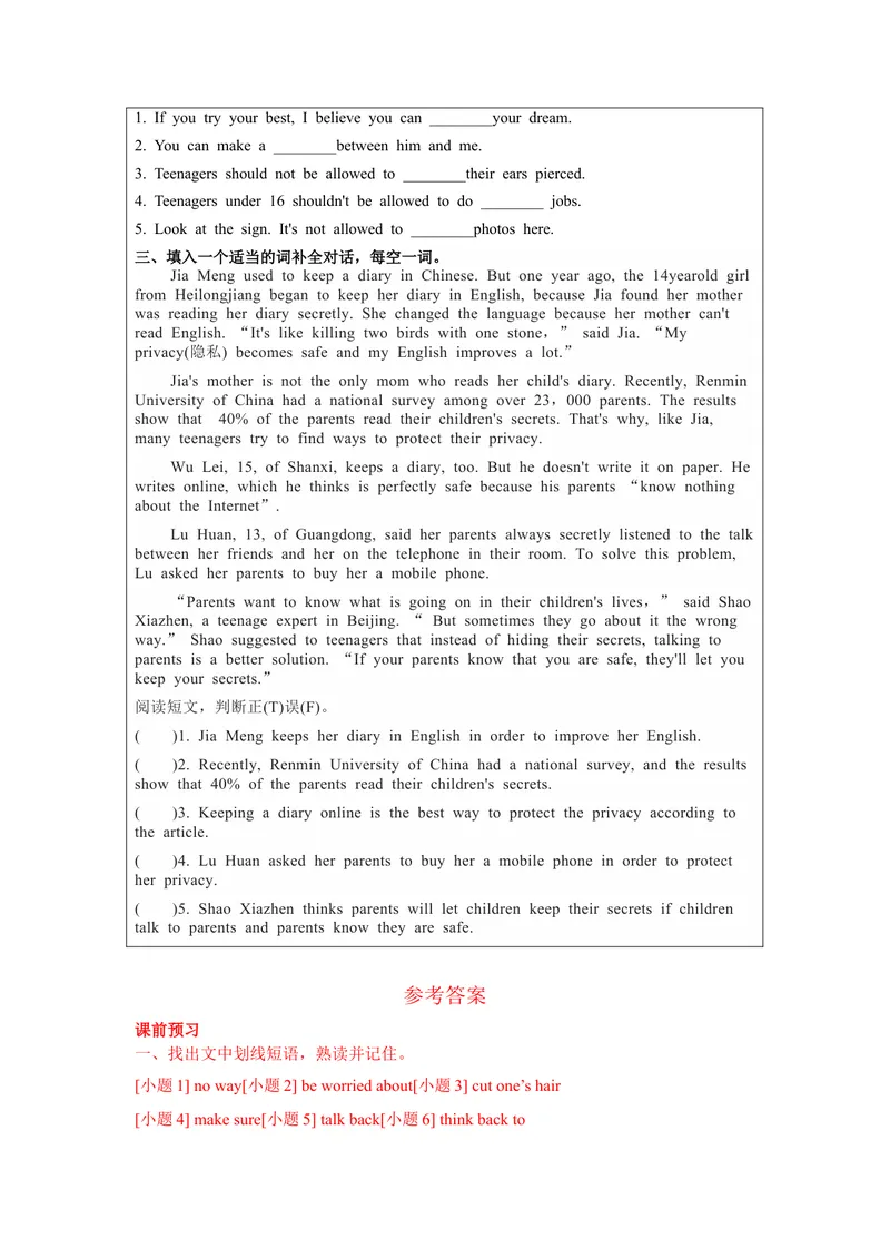《Unit7第6课时(SectionB3a-selfcheck)（导学案）-九年级英语全册同步备课系列（人教新目标GoForIt!）_初中英语789_旧版人教版英语九年级全册_新更新初中英语9全_02课件+教案+学案》第3页预览