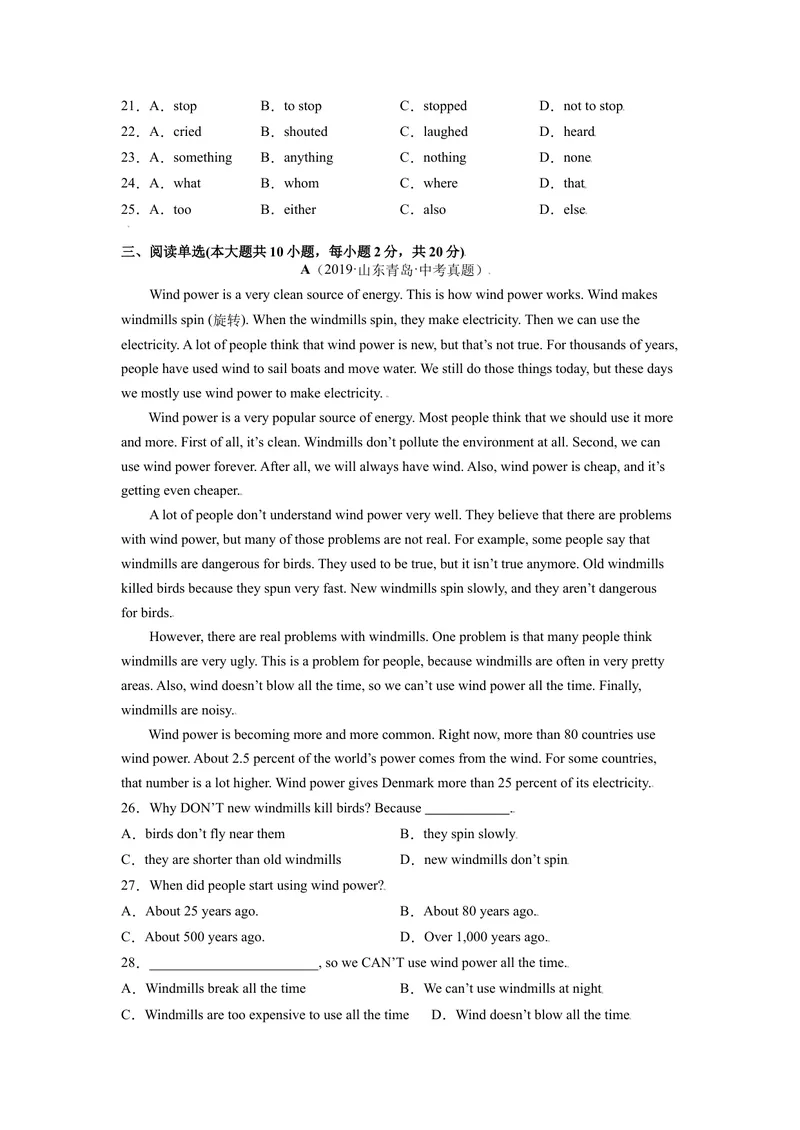 《Unit4-九年级英语全一册单元重难点易错题精练（人教版）原卷版_初中英语789_旧版人教版英语九年级全册_新更新初中英语9全_07习题试卷_（2）单元试卷_单元重难点易错题精练》第3页预览