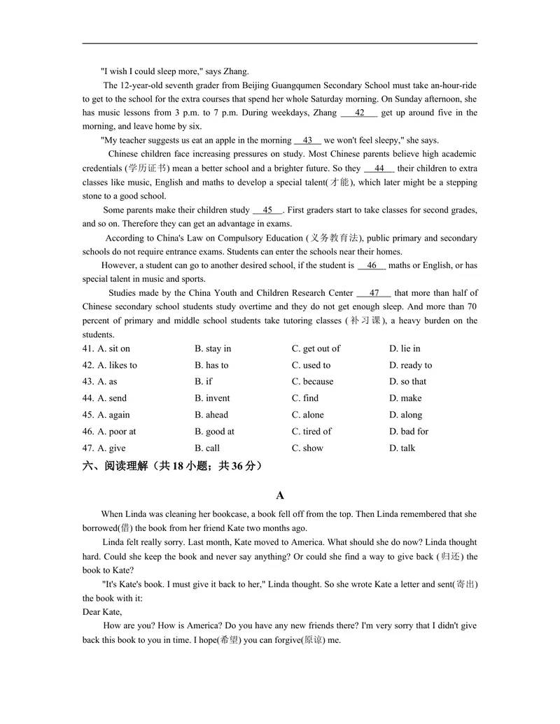 《unit8练习2含答案._初中英语789_26秋最新人教版英语九年级上册_人教版英语九年级全册_人教版初中英语9全一册_4.试题试卷_（赠送）九年级全一册题库_同步练习_Unit8ItmustbelongtoCarla》第3页预览