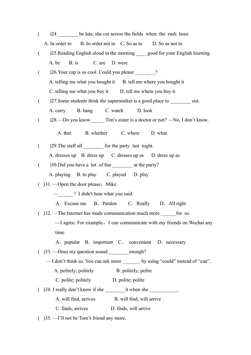 《人教版九年级英语第三单元语法练习（有答案）_初中英语789_26秋最新人教版英语九年级上册_26秋人教九上_39、赠送其它资料_旧版资料_4.习题试卷_2人教英语9全一册期末复习（060份）》第3页预览