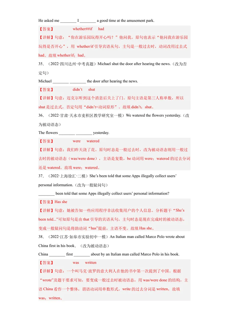 《专题25-改写句子100道-（解析版）_初中英语789_旧版人教版英语九年级全册_旧版可参考_06.英语9全一册-试题_专项训练_专题25-改写句子100道》第8页预览