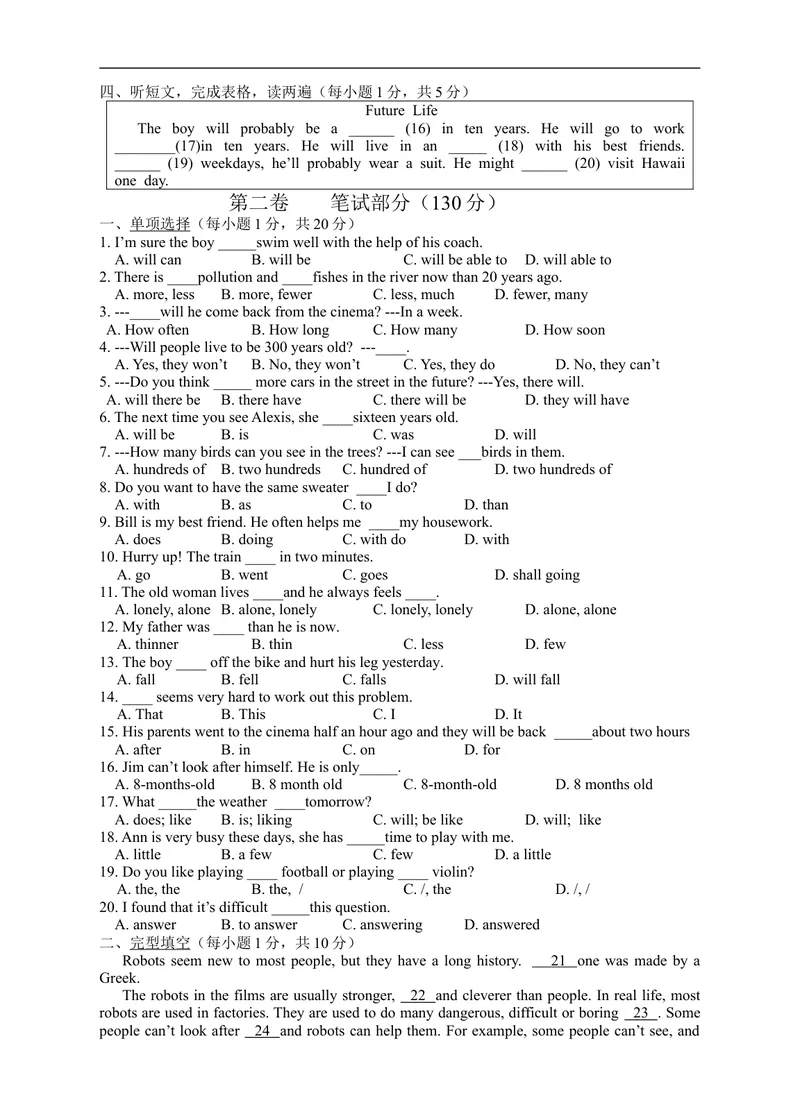 《Unit7测试卷_初中英语789_最新人教版英语八年级上册_老版（含有参考价值）_03练习和试卷人教版初中英语八上（多版本）易提分旗舰店_单元测试卷（4套可选）_单元测试卷2》第2页预览