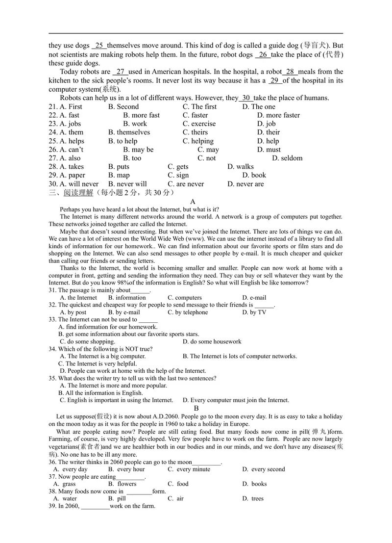 《Unit7测试卷_初中英语789_最新人教版英语八年级上册_老版（含有参考价值）_03练习和试卷人教版初中英语八上（多版本）易提分旗舰店_单元测试卷（4套可选）_单元测试卷2》第3页预览