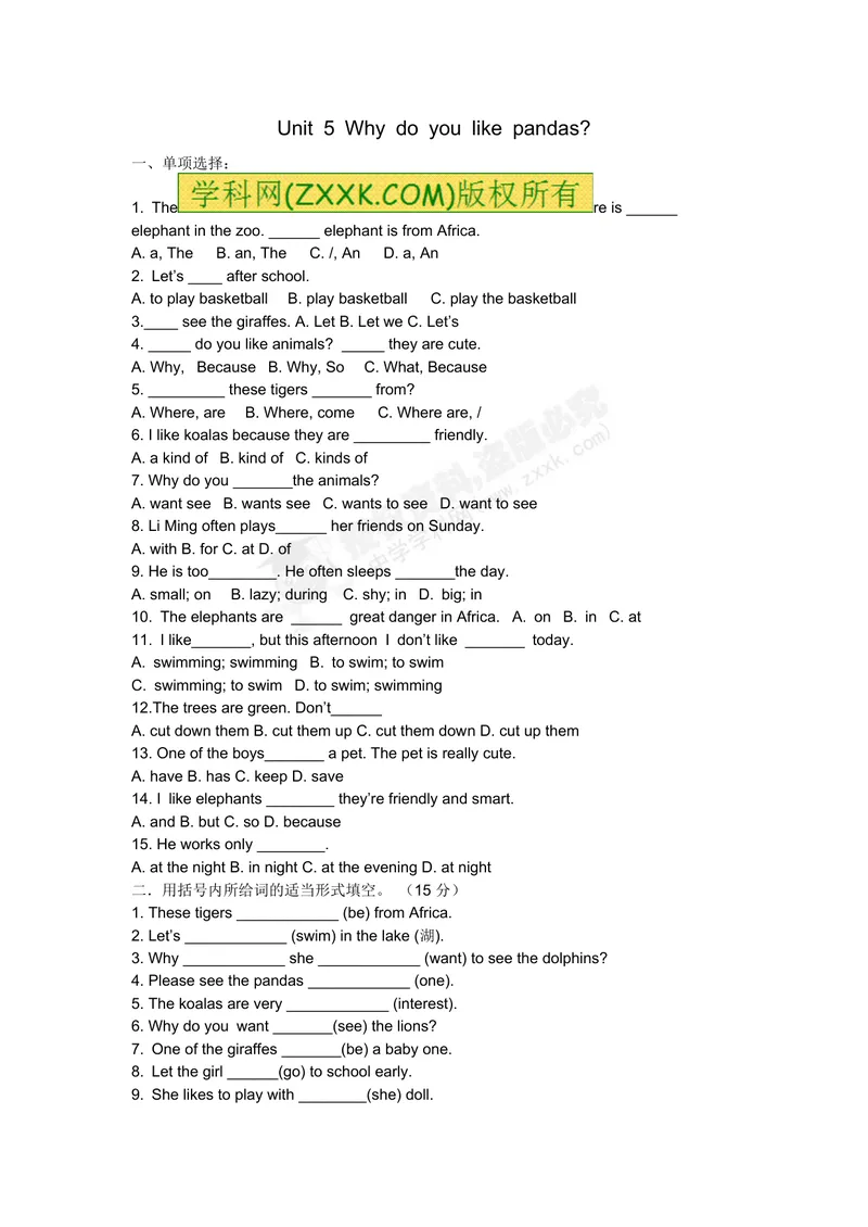 《Unit5练习题_初中英语789_最新人教版英语七年级下册_七下英语旧版_人教版英语七年级下册教学资料（优翼）_人教版英语七年级下册(RJ)--8.备课素材_人教版英语七年级下册(RJ)--8.备课素材》第1页预览