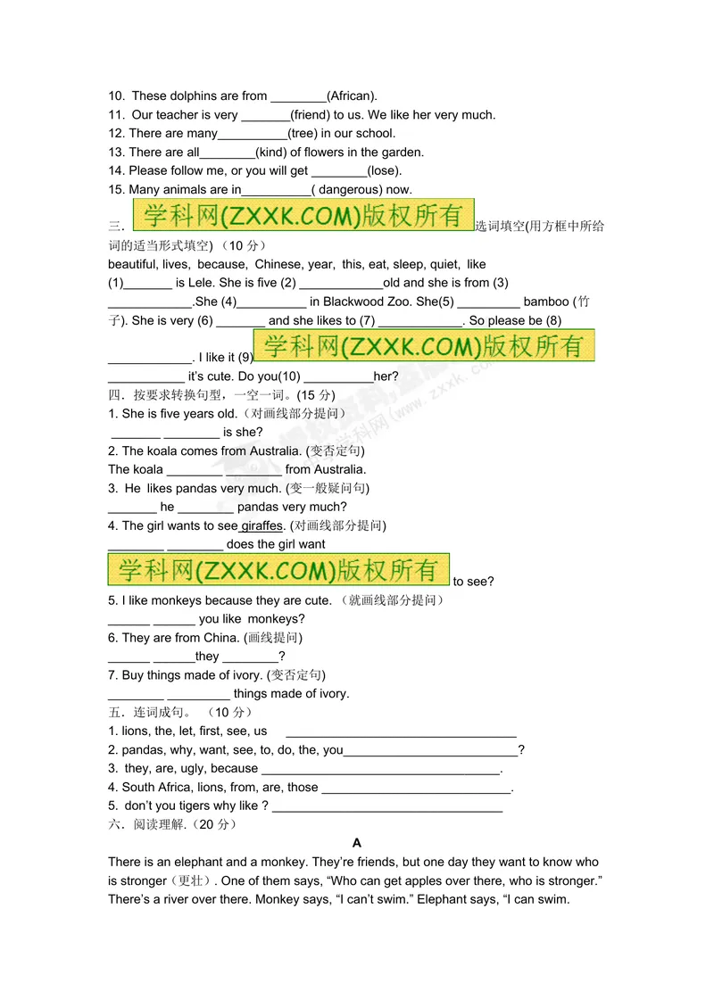 《Unit5练习题_初中英语789_最新人教版英语七年级下册_七下英语旧版_人教版英语七年级下册教学资料（优翼）_人教版英语七年级下册(RJ)--8.备课素材_人教版英语七年级下册(RJ)--8.备课素材》第2页预览