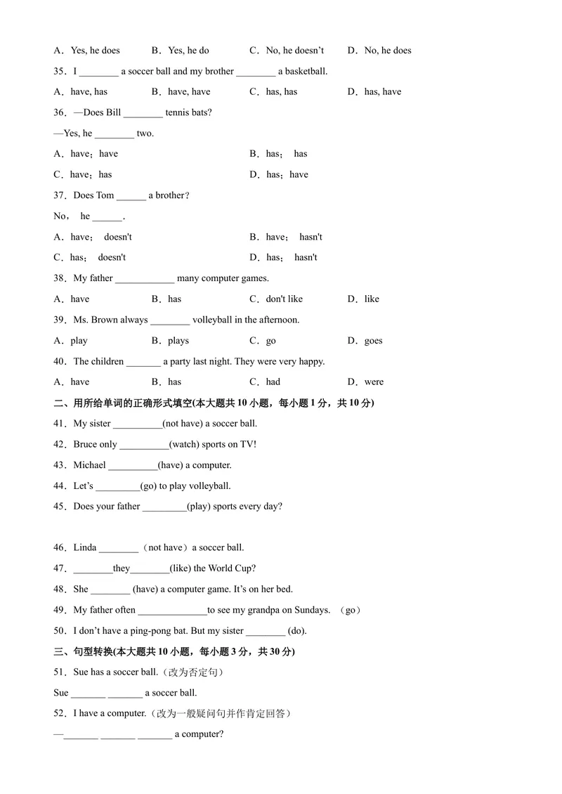 《Unit5Grammar重点语法：实义动词的一般现在时-七年级英语上册单元重难点易错题精练（人教版）_初中英语789_最新人教版英语七年级上册_英语7上最新改版_04.英语7上-试题_专题训练》第4页预览