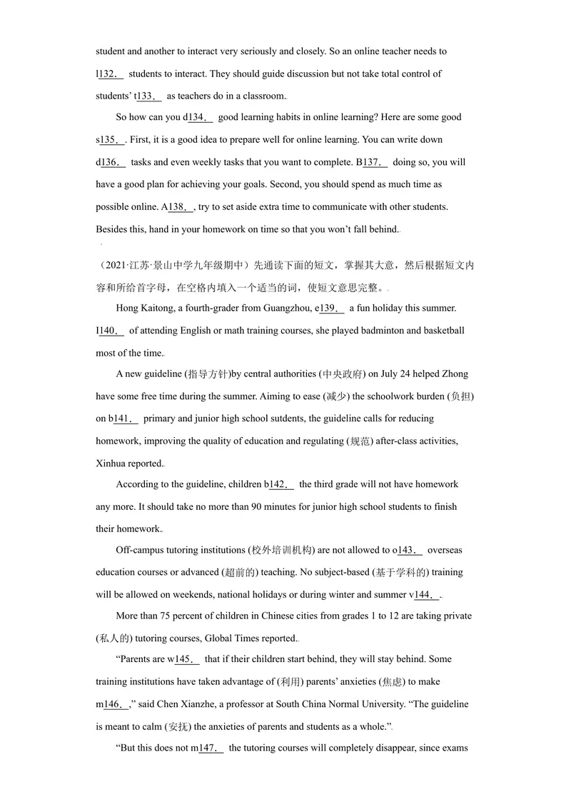 《专题05短文填空15道（各地名校最新期末真题）-2021-2022学年九年级英语上学期期末复习查缺补漏冲刺满分（重点知识+难点易错点）人教版_初中英语789_26秋最新人教版英语九年级上册》第10页预览