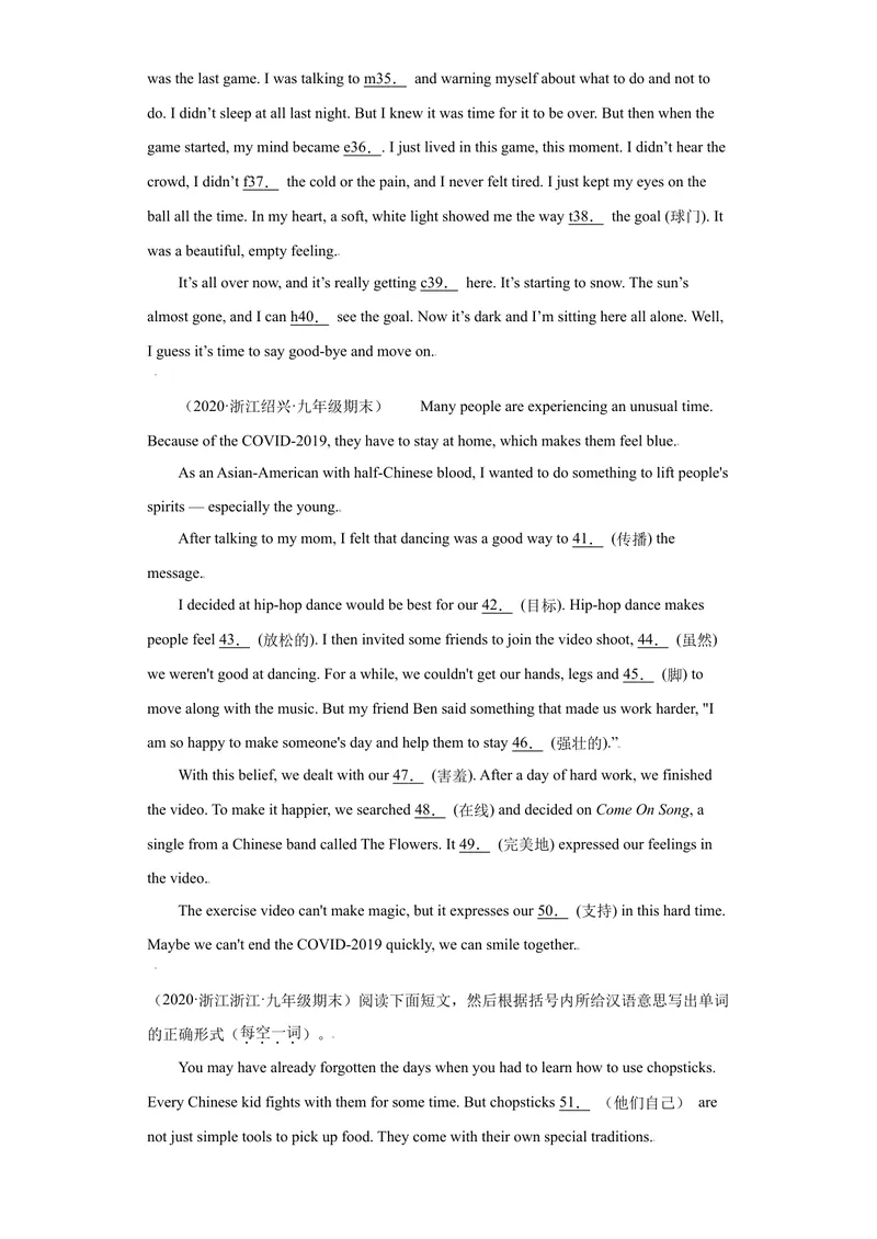 《专题05短文填空15道（各地名校最新期末真题）-2021-2022学年九年级英语上学期期末复习查缺补漏冲刺满分（重点知识+难点易错点）人教版_初中英语789_26秋最新人教版英语九年级上册》第4页预览