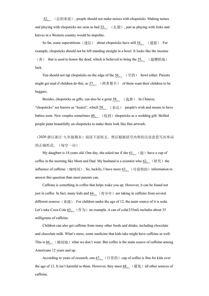 《专题05短文填空15道（各地名校最新期末真题）-2021-2022学年九年级英语上学期期末复习查缺补漏冲刺满分（重点知识+难点易错点）人教版_初中英语789_26秋最新人教版英语九年级上册》第5页预览