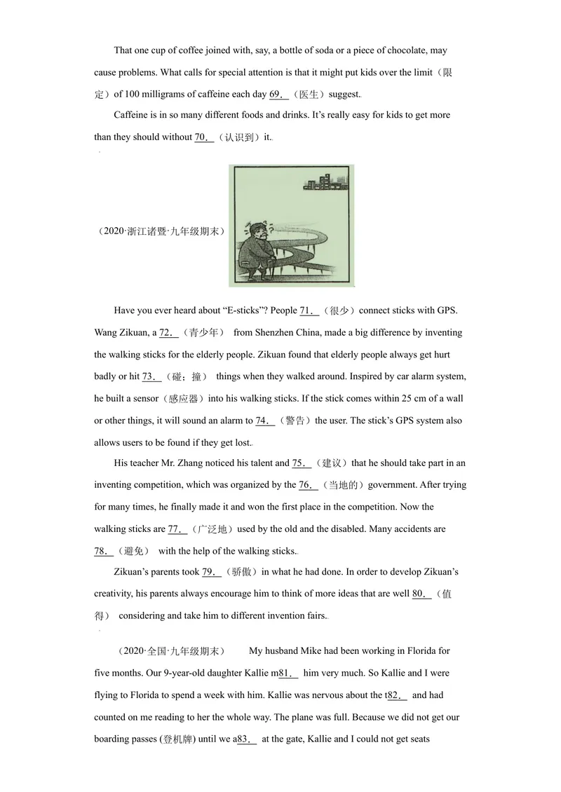 《专题05短文填空15道（各地名校最新期末真题）-2021-2022学年九年级英语上学期期末复习查缺补漏冲刺满分（重点知识+难点易错点）人教版_初中英语789_26秋最新人教版英语九年级上册》第6页预览