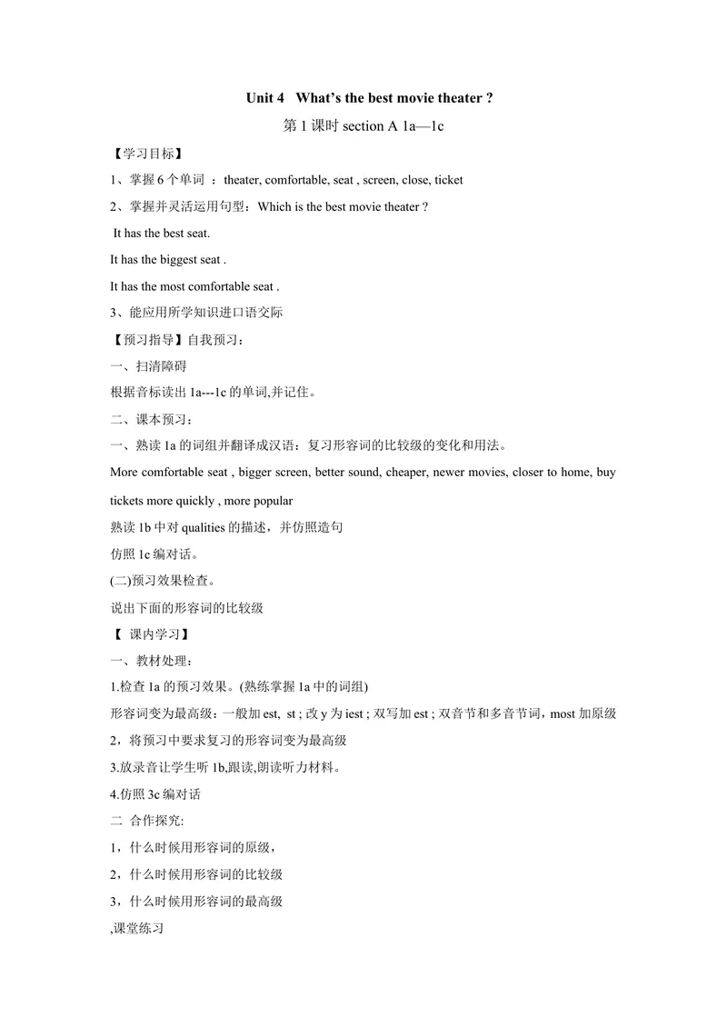 《Unit4第1课时_初中英语789_最新人教版英语八年级上册_老版（含有参考价值）_05导学案+备课素材人教版初中英语八上（多版本）易提分旗舰店_导学案_八年级上册导学案(42份)_Unit4》第1页预览