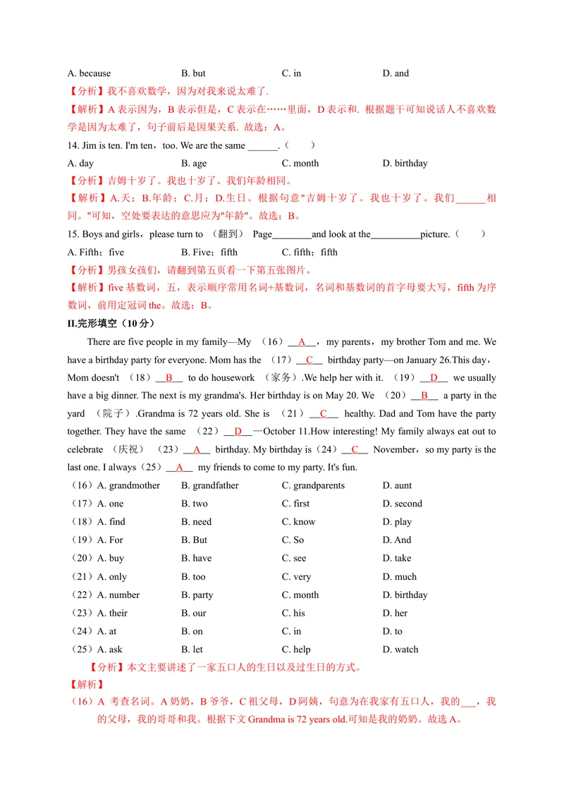 《Unit8（B卷·提升能力）（解析版）-单元测试七年级英语上册分层训练AB卷（人教版）_初中英语789_最新人教版英语七年级上册_英语7上最新改版_04.英语7上-试题_单元测试卷_单元AB卷》第3页预览