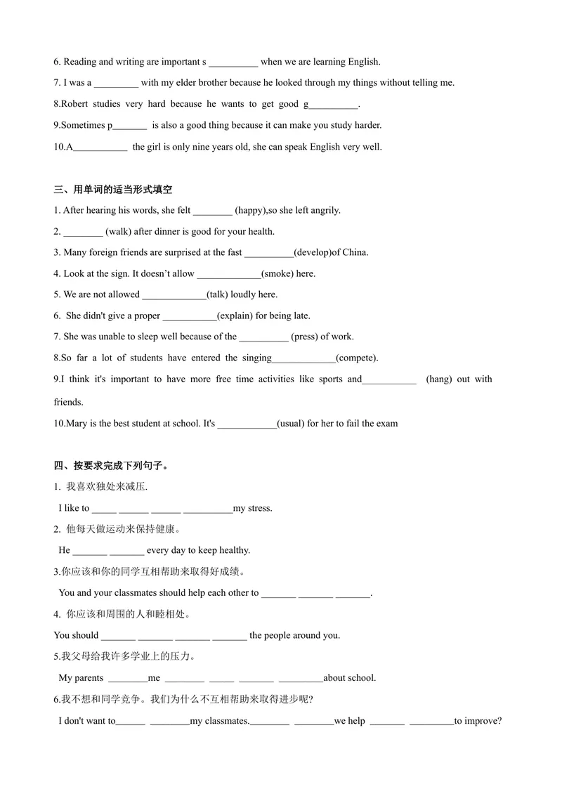 《Unit4第4课时SectionB（1a-1e）（课时练习）（学生版）_初中英语789_最新人教版英语八年级下册_旧版（有参考价值）_版本二_八年级英语下册（人教版）_大单元教学课件+教学设计-U44》第2页预览