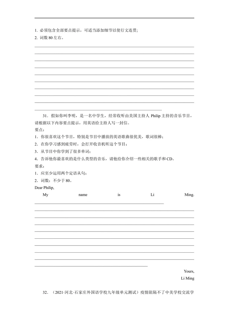 《Unit9刷能力(完型、阅读、短填、写作提升练)-2022-2023学年九年级英语全一册单元模块满分必刷题（人教版）_初中英语789_26秋最新人教版英语九年级上册_26秋人教九上_39、赠送其它资料》第5页预览