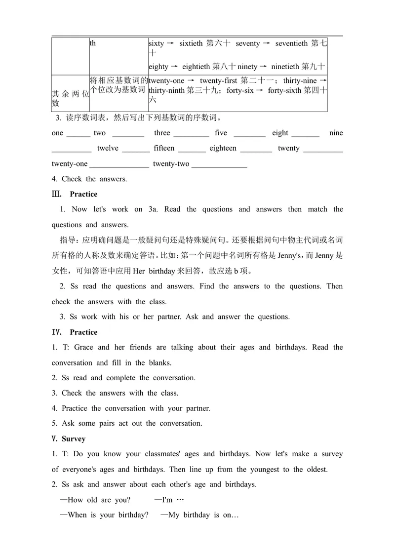 《七年级英语上册：Unit8Whenisyourbirthday教案_初中英语789_最新人教版英语七年级上册_七上英语旧版_第一套_人教版英语七年级上册（RJ)--1.电子教案_电子教案2》第10页预览
