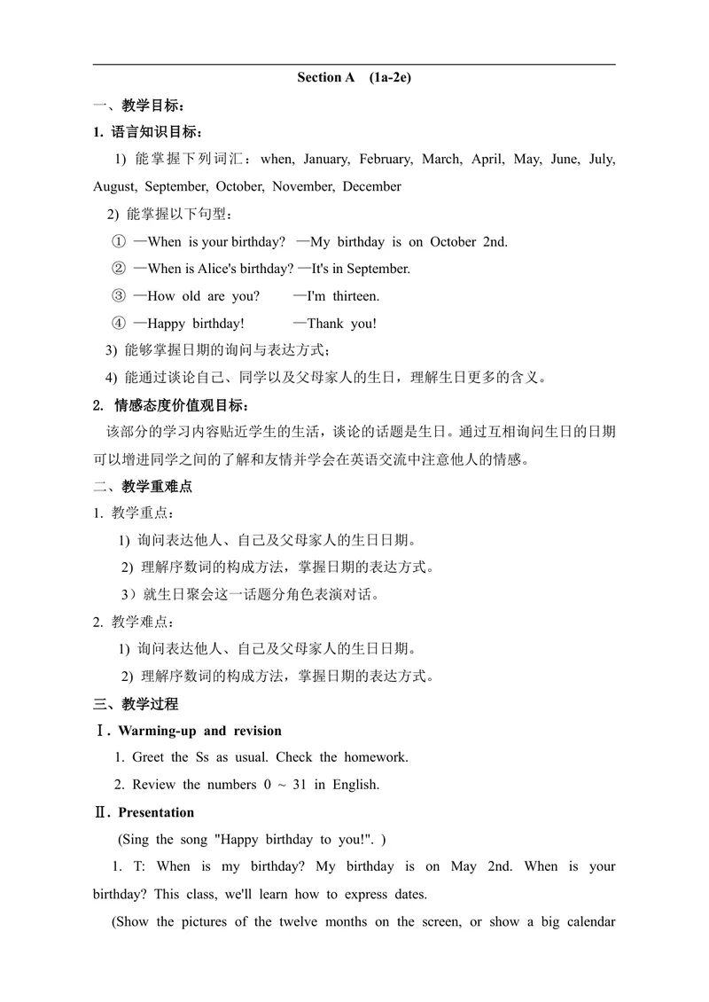 《七年级英语上册：Unit8Whenisyourbirthday教案_初中英语789_最新人教版英语七年级上册_七上英语旧版_第一套_人教版英语七年级上册（RJ)--1.电子教案_电子教案2》第2页预览