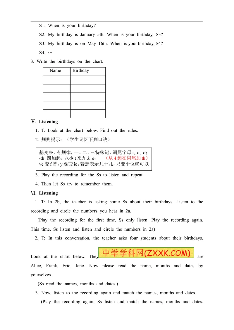 《七年级英语上册：Unit8Whenisyourbirthday教案_初中英语789_最新人教版英语七年级上册_七上英语旧版_第一套_人教版英语七年级上册（RJ)--1.电子教案_电子教案2》第4页预览